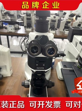 HUVITZ HRM-300金相显微镜 功能完好 议价 议价