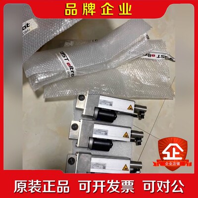 ST Spindelantrieb EMS181002 议价