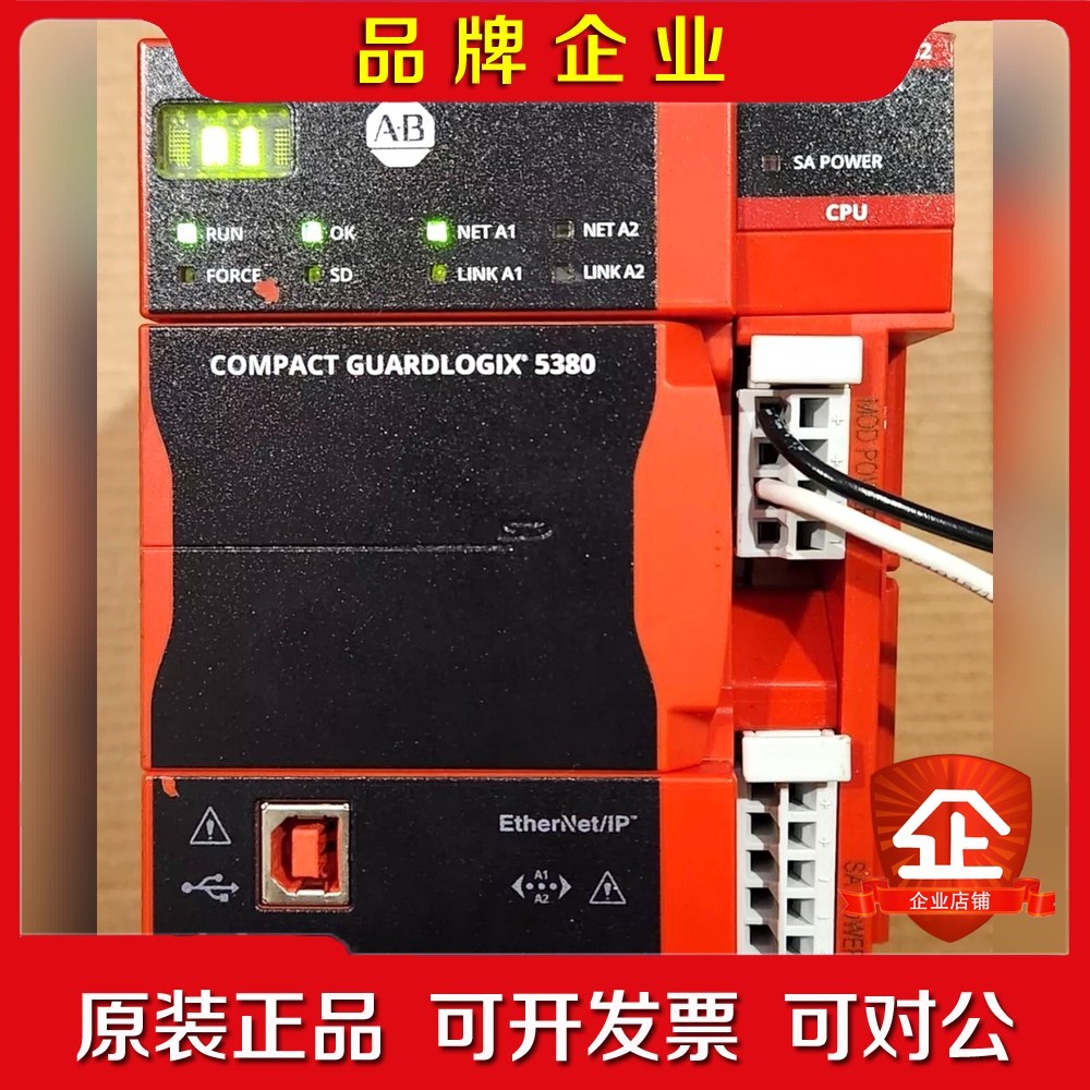 Allen-Bradley AB 5069-L306ERMS 议价