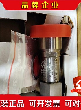 ONGSBERG GT403A0C4D传感器议价 议价