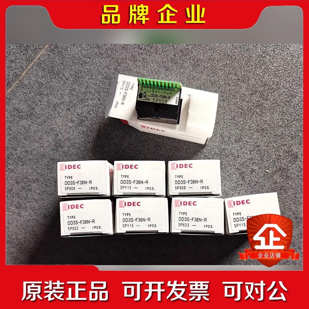 价 DD3S-F36N-R IDEC和泉组合式数字显示器 议价