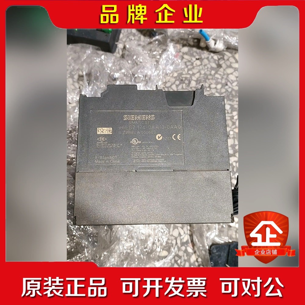 门子模块6ES7174-0AA10-0AA0实物拍摄包功能 议价
