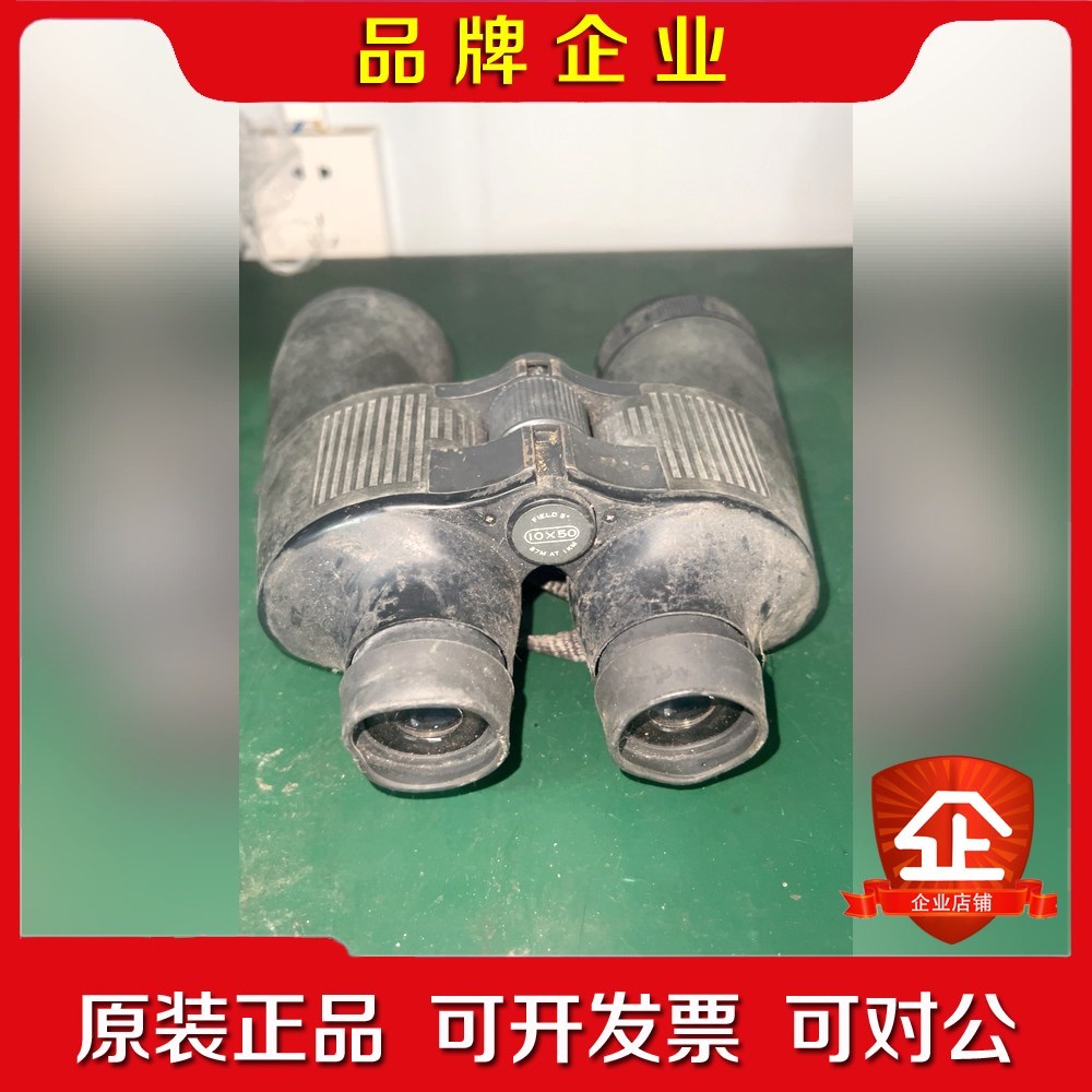 OKUS望远镜 1050 配件 有霉镜片内 售出 议价