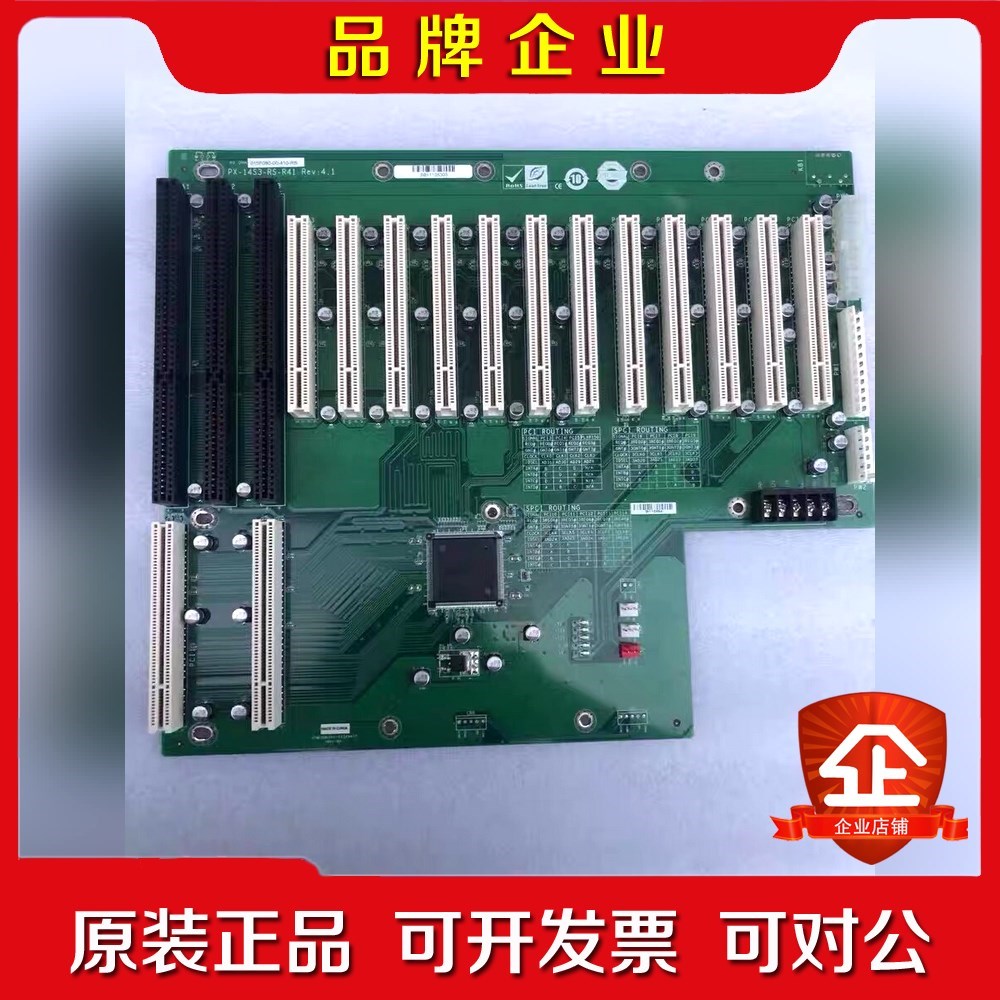 现货 台湾威达IEI PX-14S3-RS-R41 REV; 议价