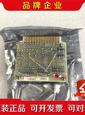 BEMAC U4RA2 flicker 板 插过一次试 议价