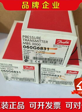 丹佛斯压力传感器MBS 3000(060G6831)-1~ 议价