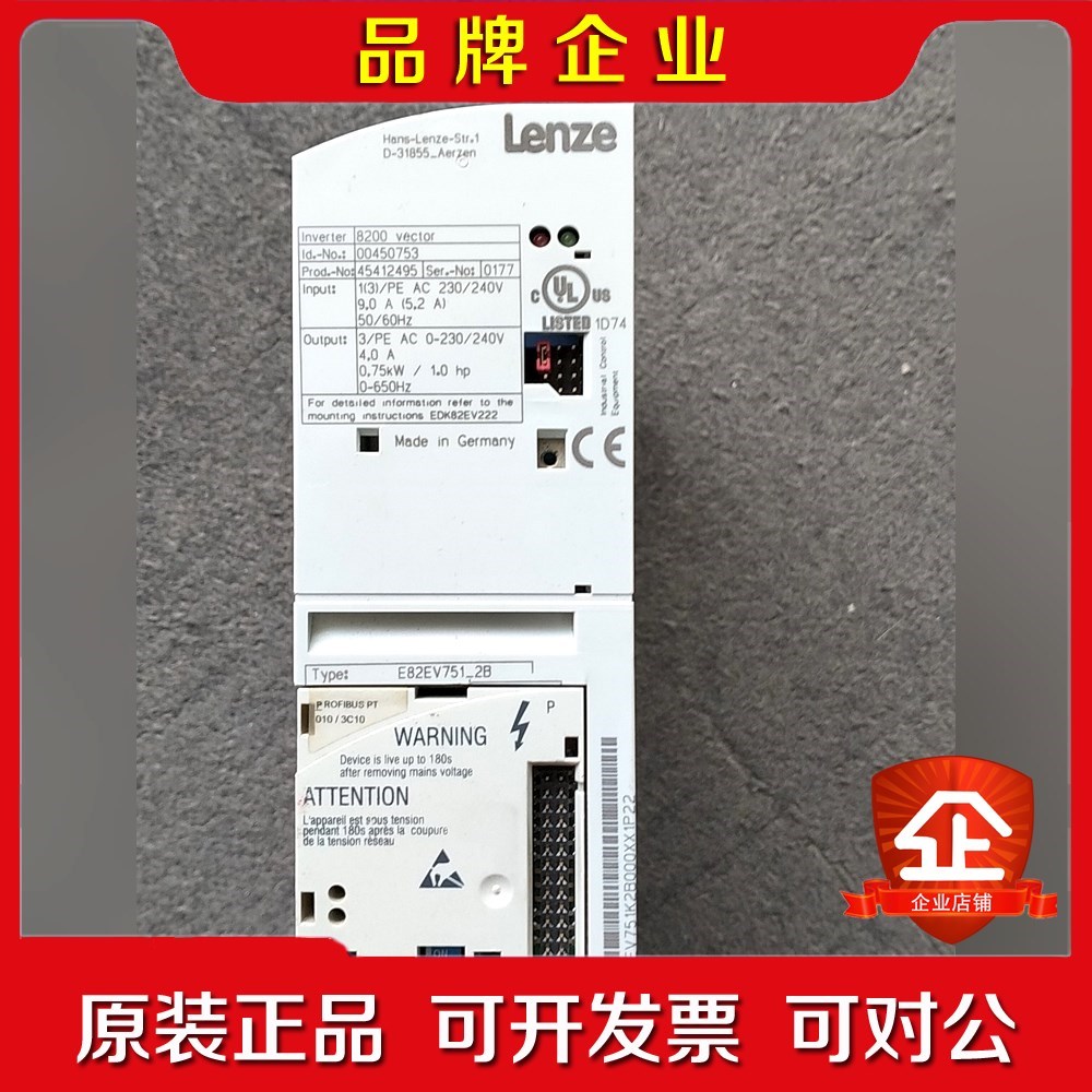 伦茨变频器E82EV751-2B 0.75KW 220V 议价