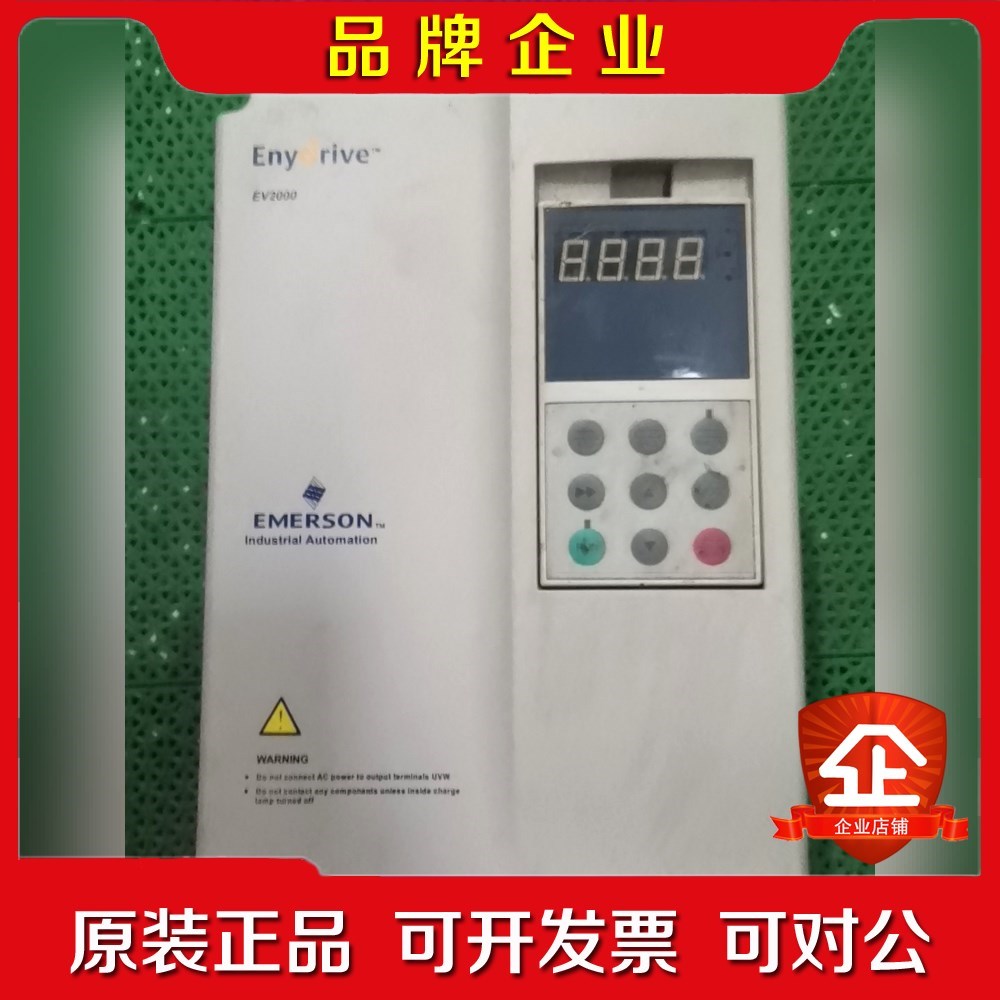 装EV2000-4T0055G0075P实物图 议价
