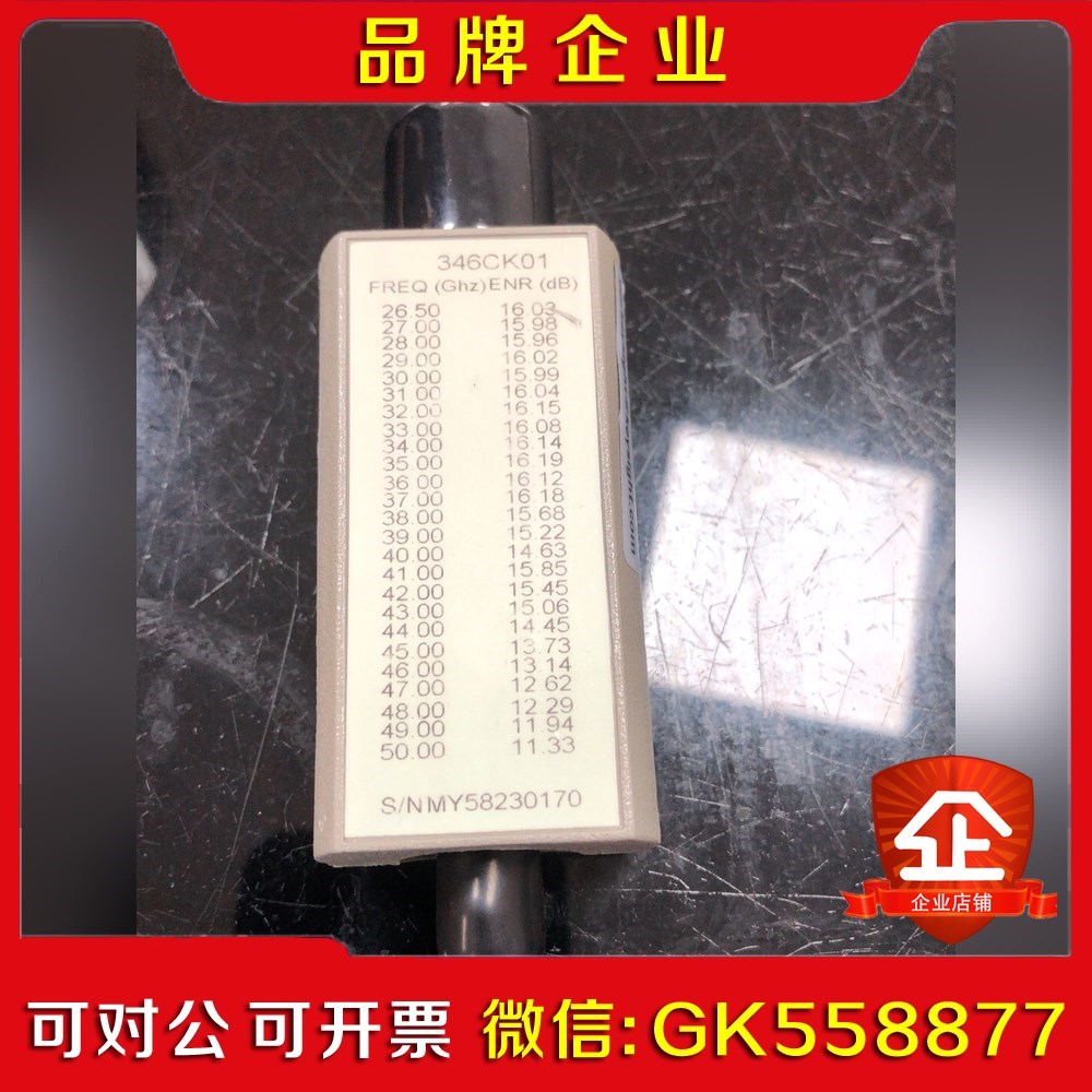 是德科技346CK01噪声探头有意私聊问价私聊问价私聊 议价