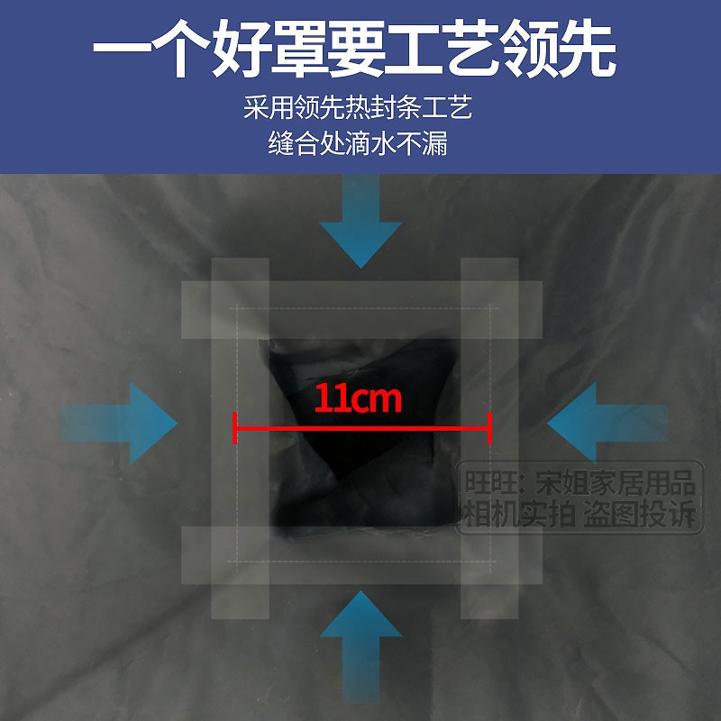 家用空调清洗工具包内机挂机专用清洗罩接水罩接水袋防护罩防水罩