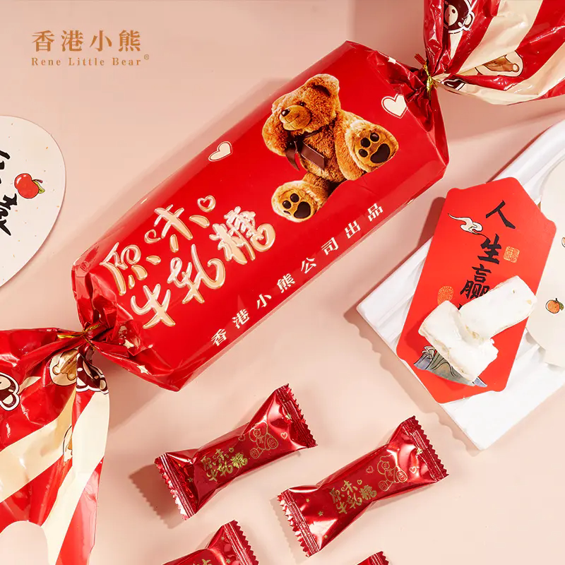 香港小熊原味牛轧糖花生麦芽糖巨型糖果糖型礼罐伴手礼结婚喜糖