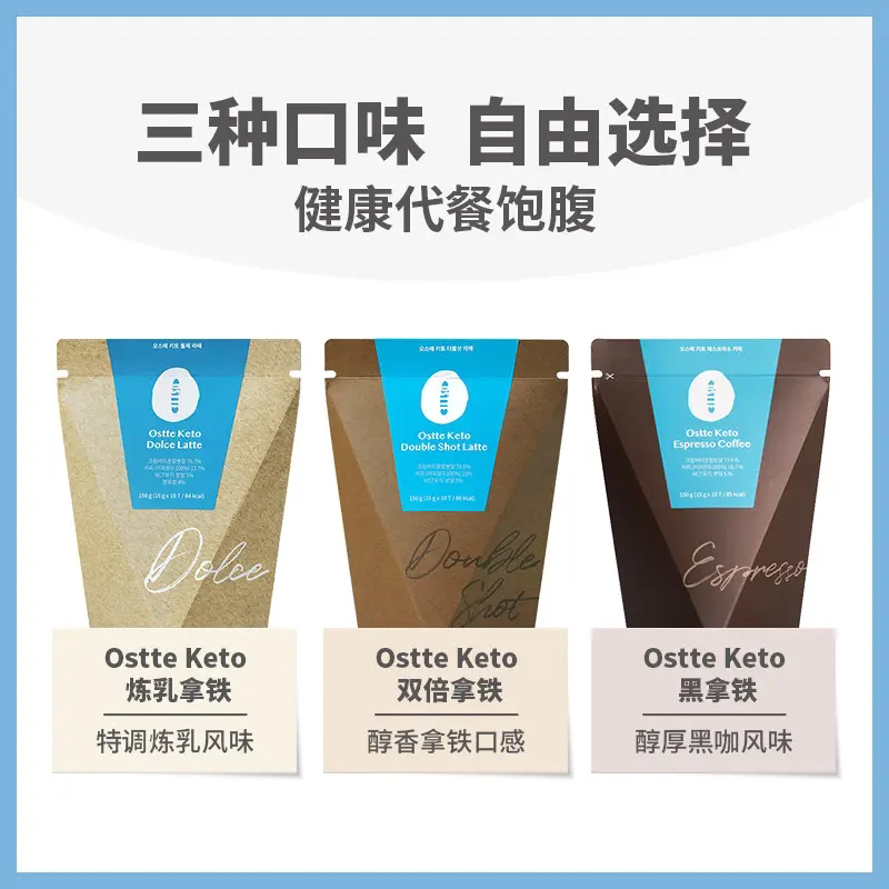 Ostte蓝氏代 韩国进口黄油咖啡150g图片