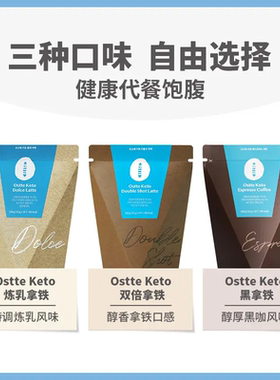 Ostte蓝氏代 韩国进口黄油咖啡150g