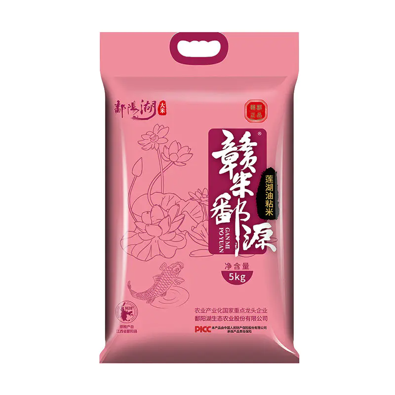 鄱阳湖 莲湖油粘米5kg 江西一级大米籼米真空包装当季新米,粮油调味/速食/干货/烘焙,大米,淘宝优惠券,粉丝福利购,淘宝优惠卷
