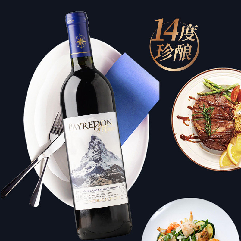 精美皮箱法国进口佩顿庄园阿尔卑斯干红葡萄酒750ml*2瓶送酒器4件