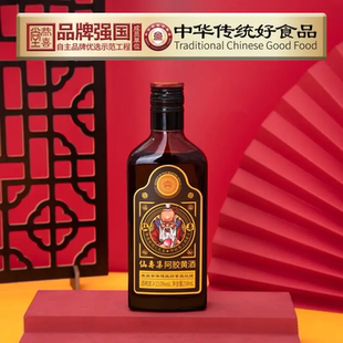 恭喜堂 五季康元仙寿集阿胶黄酒258ml 13°半干型养身酒送礼礼品