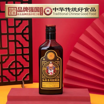 恭喜堂 五季康元仙寿集阿胶黄酒258ml 13°半干型养身酒送礼礼品