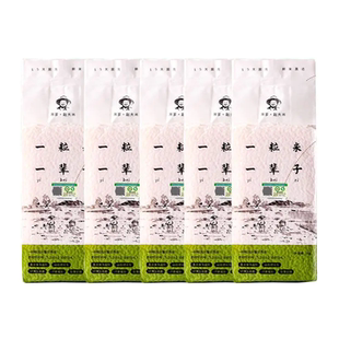 米爹的心意 有机蟹田米1kg*5袋 真空包装当季一级新米米饭煮粥米