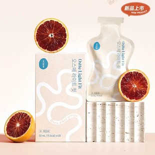 Ostte韩国进口蓝氏代血橙饮300ml