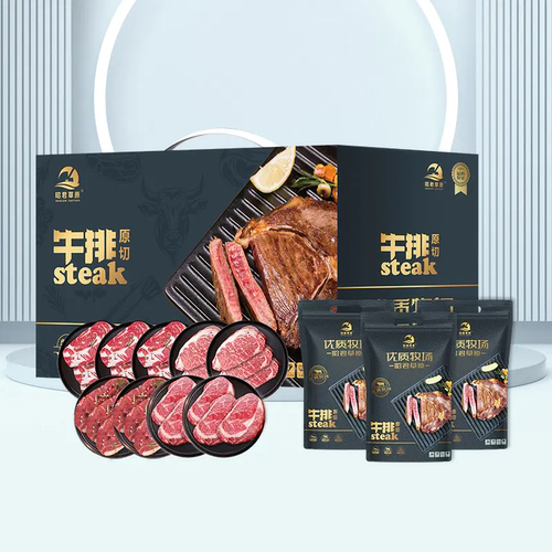 【顺丰配送】昭君草原精品草原整切牛排礼盒1440g企业团购送礼品