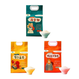 广银 一级稻渔水循环稻蟹稻鸭稻鱼稻螺 赏鲜大米2.5kg