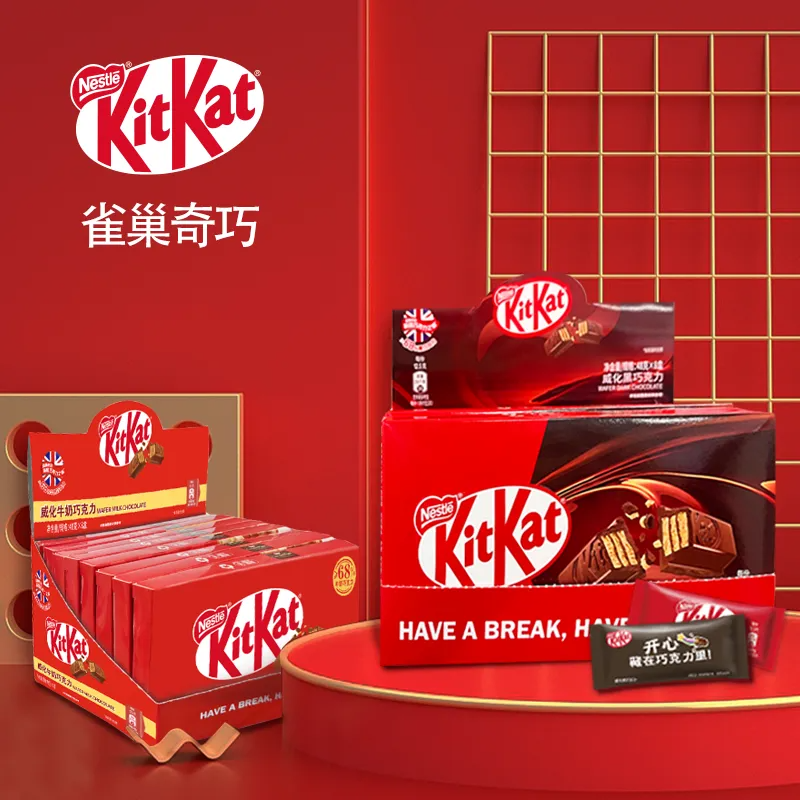 Nestle雀巢 kitkat奇巧威化黑巧克力随享4枚装*8小盒儿童零食饼干