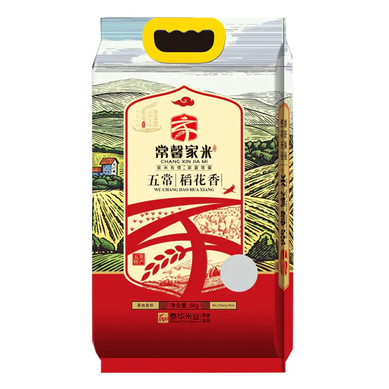 常馨家米 新米五常正宗纯稻花香2号东北大米5kg10斤真空包邮