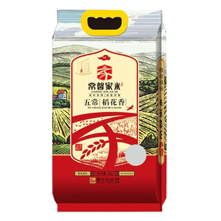 包邮 常馨家米 新米五常正宗纯稻花香2号东北大米5kg10斤真空