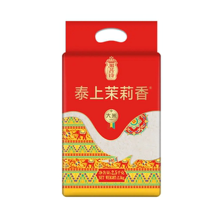 湄菩诗泰上茉莉香大米2.5kg一级新米籼米原粮进口正宗泰国长粒香