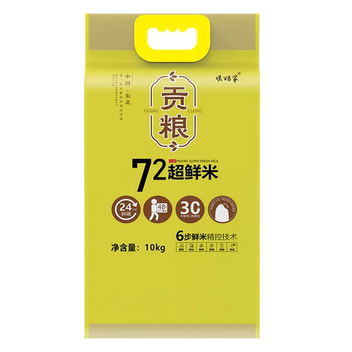 媛妈家 贡粮72超鲜米10kg 东北大米当季新米