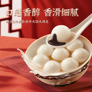 宵甜糯大圆子芝麻汤圆糯米甜点 宵元 古田森黑八珍汤圆200g 3袋元