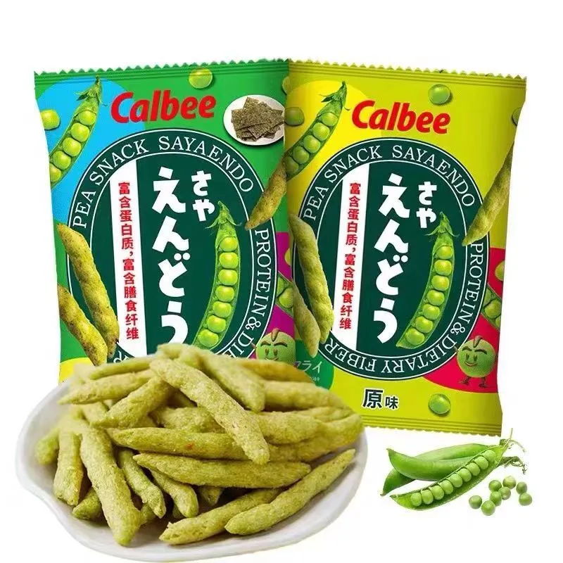 卡乐比豌豆脆原味海苔味64g组合装 泰国进口零食休闲膨化零食