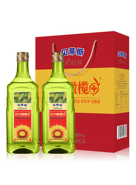 贝蒂斯（BETIS）葵花橄榄调和油礼盒福利礼品600ml*2罐