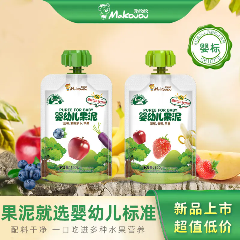 麦欧欧 婴标果泥婴幼儿辅食零食多种水果果泥果汁泥100g*10袋装
