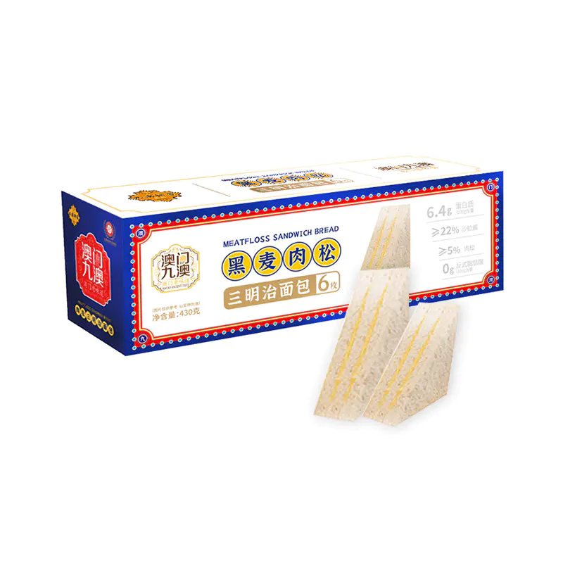 2箱装 澳门九澳三明治黑麦肉松夹心面包整箱学生早餐代餐蛋糕零食