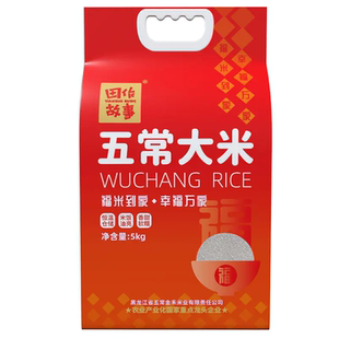 东北原产新米 5kg 田作故事 新米松粳五常大米真空装