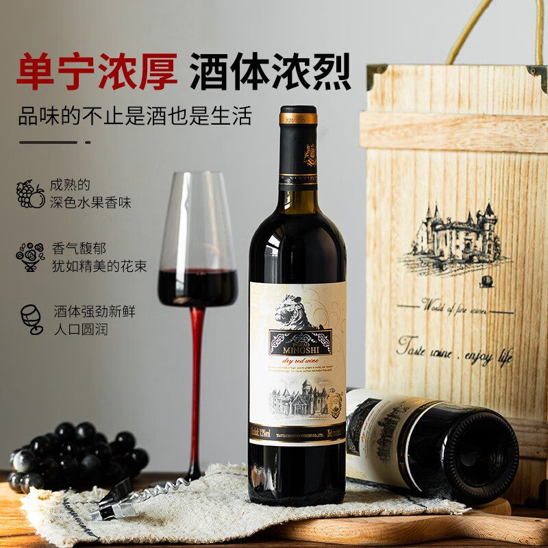 法国名仕罗纳德神索干红葡萄酒整箱双支礼盒装 750ml*2瓶