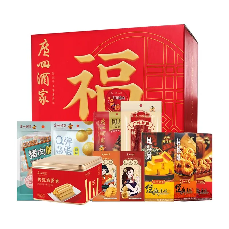 中华老字号广州特产广州酒家新春腊味礼盒年货送礼团购企业福利,粮油调味/速食/干货/烘焙,腌肉/腊肉/腊禽类,淘宝优惠券,粉丝福利购,淘宝优惠卷