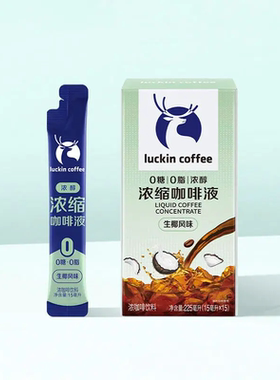 luckin coffee/瑞幸咖啡 0糖0脂浓缩咖啡液 生椰风味15ml*15杯/盒