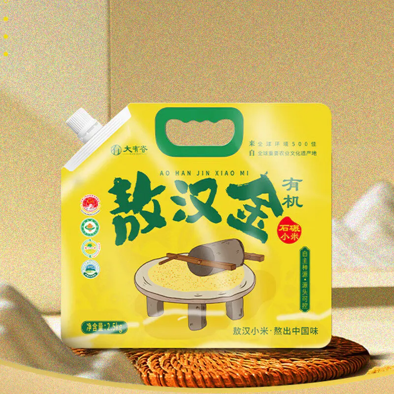 大有谷内蒙古赤峰特产敖汉金有机小米金苗K1石碾当季新米2.5KG