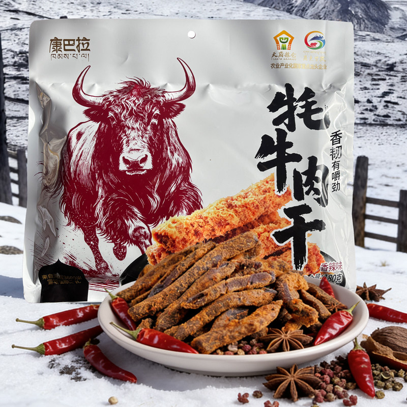甘牧康巴拉牦牛肉干（毛条）传统工艺休闲零食180g香辣五香味高原