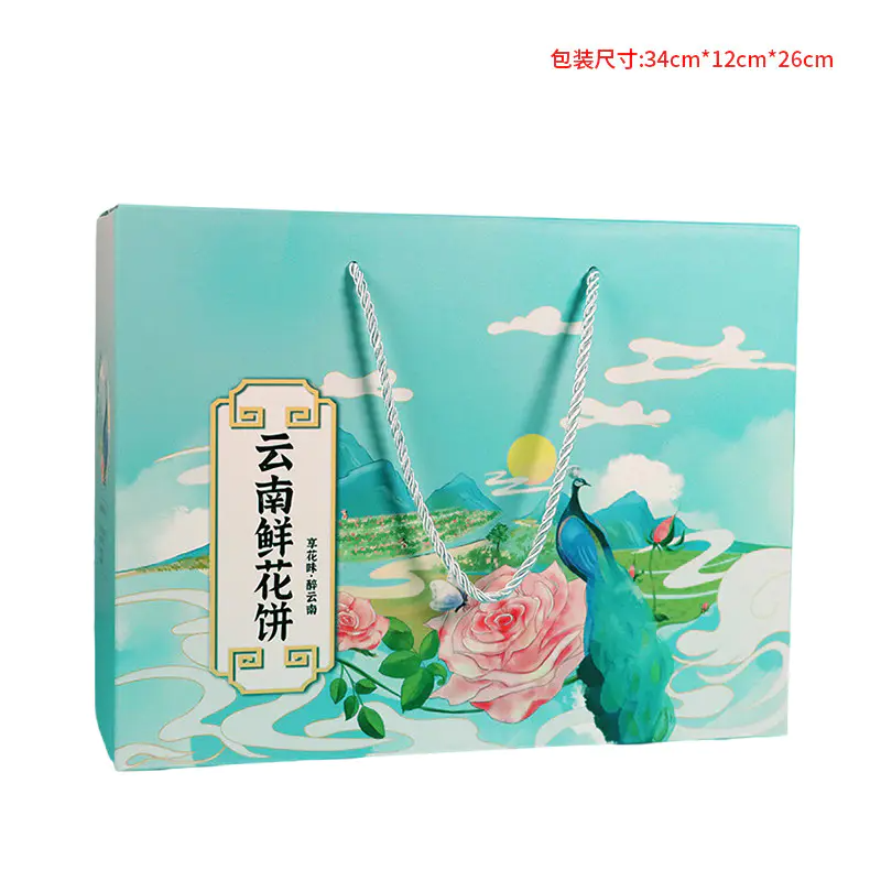 云南特产 滇初鲜花饼礼盒960g 糕点甜品下午茶,零食/坚果/特产,中式糕点/新中式糕点,淘宝优惠券,粉丝福利购,淘宝优惠卷