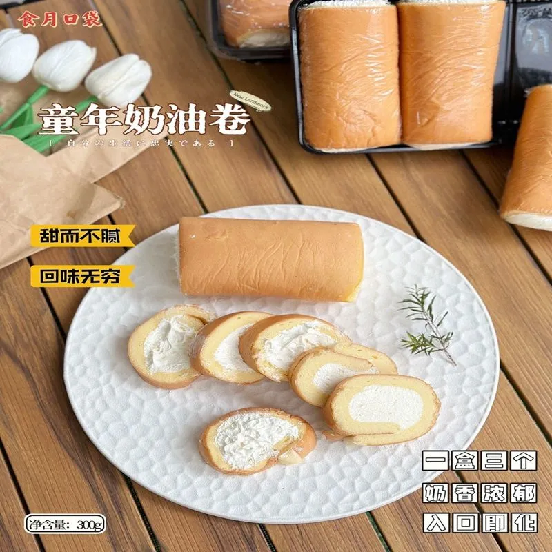 食月口袋童年奶油卷蛋糕老式奶油卷瑞士卷先做现发早点下午茶点心,零食/坚果/特产,传统西式糕点,淘宝优惠券,粉丝福利购,淘宝优惠卷