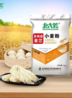 北大荒 大荒印象多用途麦芯粉面粉包子馒头面条通用1kg/2.5kg/5kg