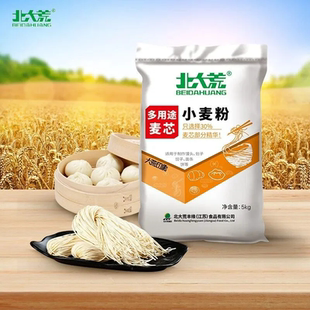 5kg 2.5kg 北大荒 大荒印象多用途麦芯粉面粉包子馒头面条通用1kg