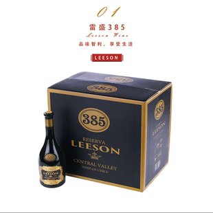 智利进口 雷盛（LEESON）385珍藏级干红葡萄酒 750ml*6瓶/箱