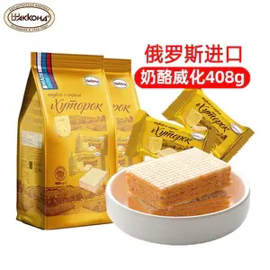 阿孔特牌俄罗斯进口小农庄奶酪味威化饼干408g 2袋