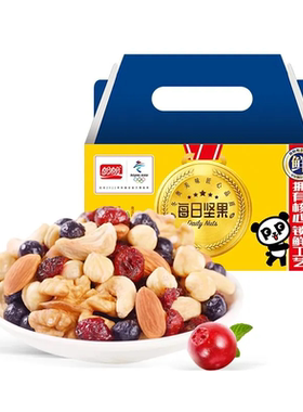 盼盼 每日坚果流通版600g（20g*30包）干果混装零食果干休闲零食