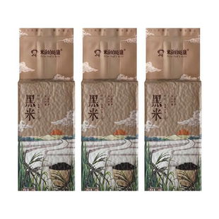 米爹的心意优质杂粮黑米500g*3袋五谷一级日期新鲜真空锁鲜包装