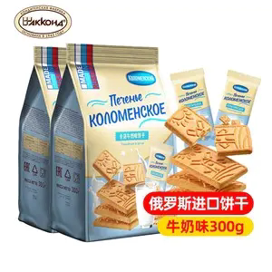 阿孔特牌俄罗斯进口卡洛姆思克牛奶味饼干300g 2袋